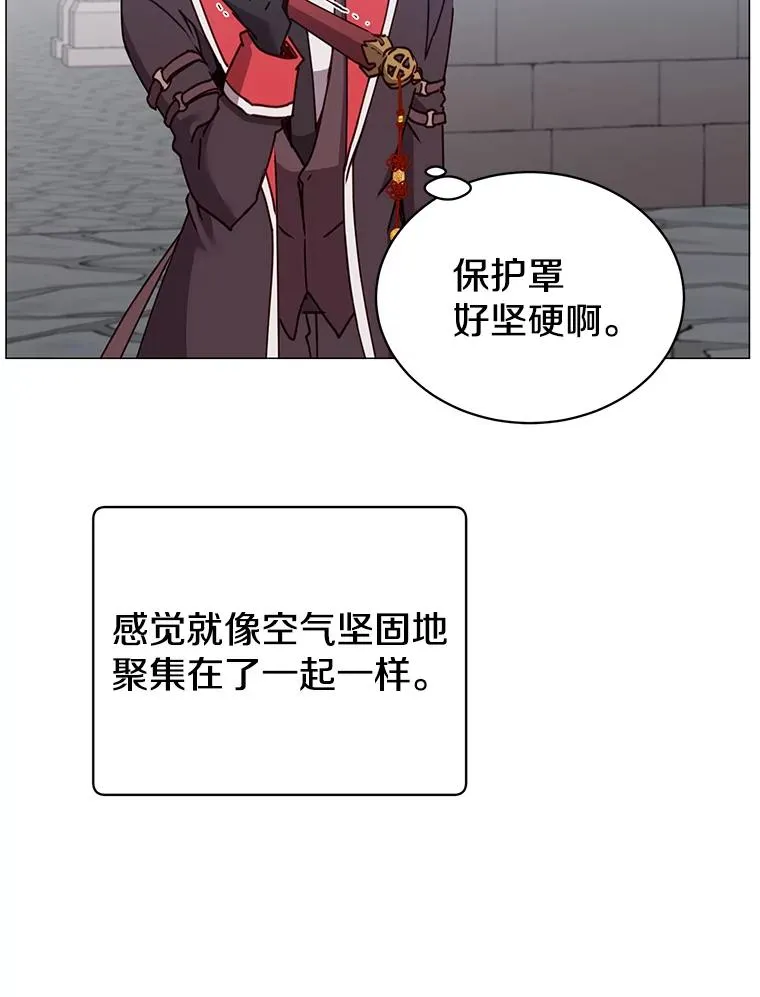 69.杀死灵顿 第74页