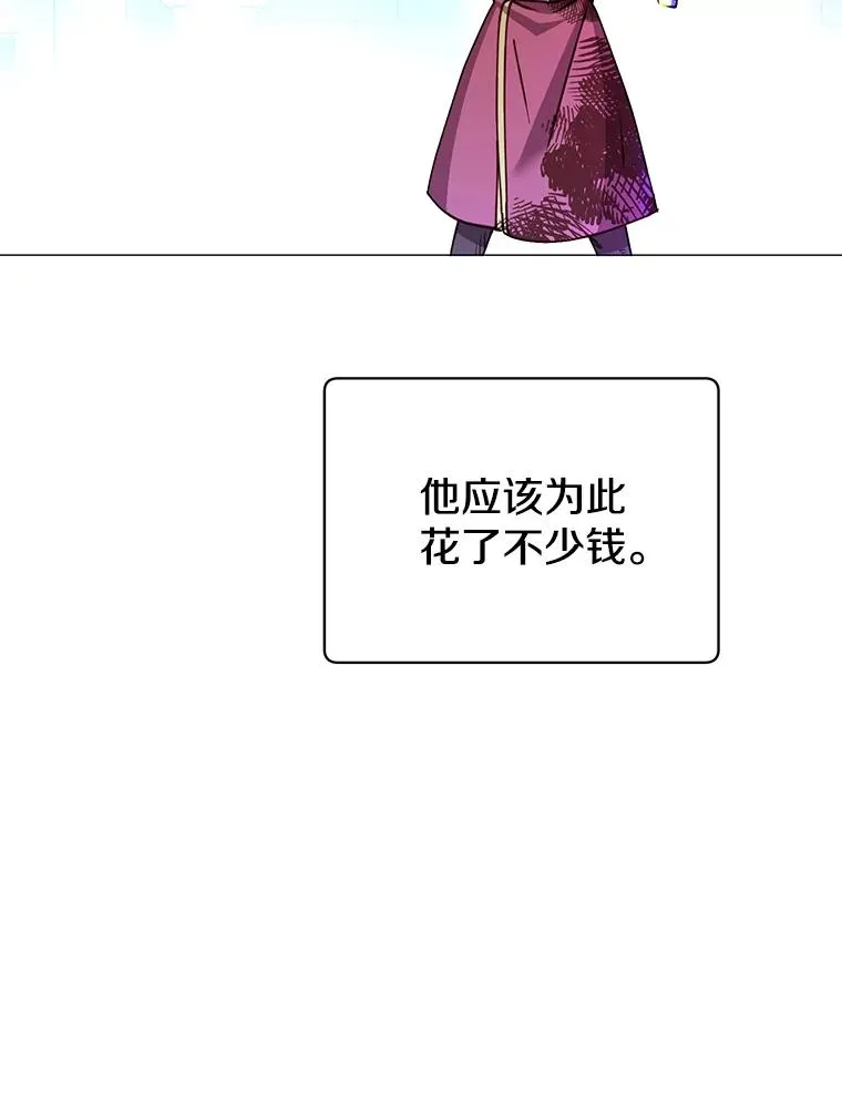 69.杀死灵顿 第76页