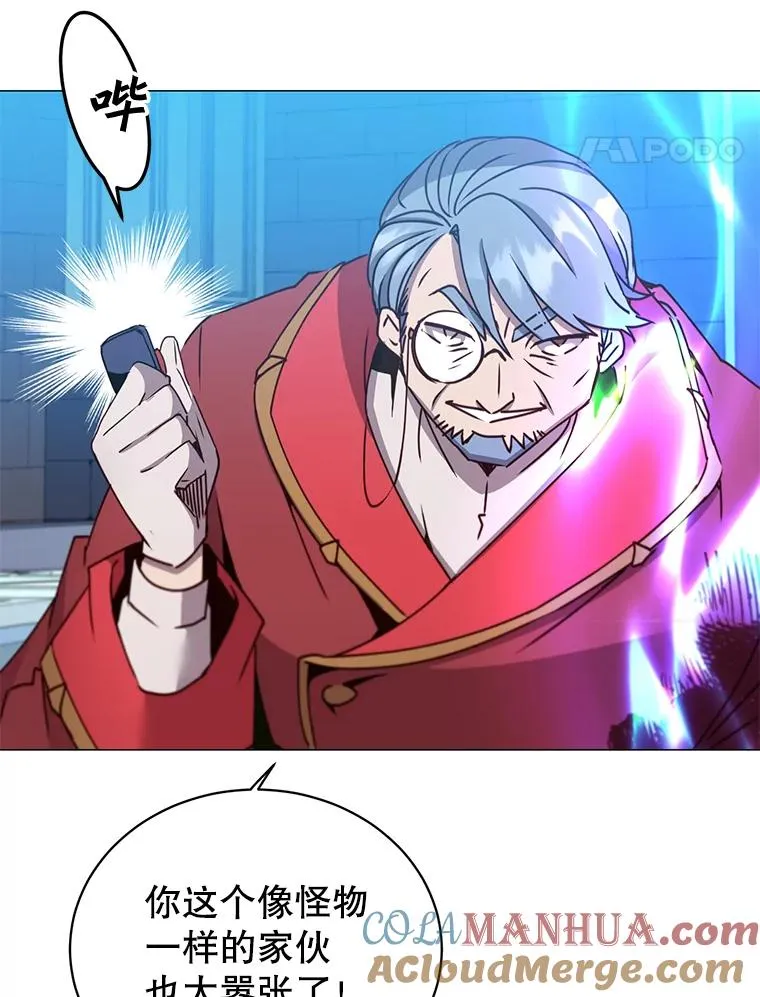 69.杀死灵顿 第77页