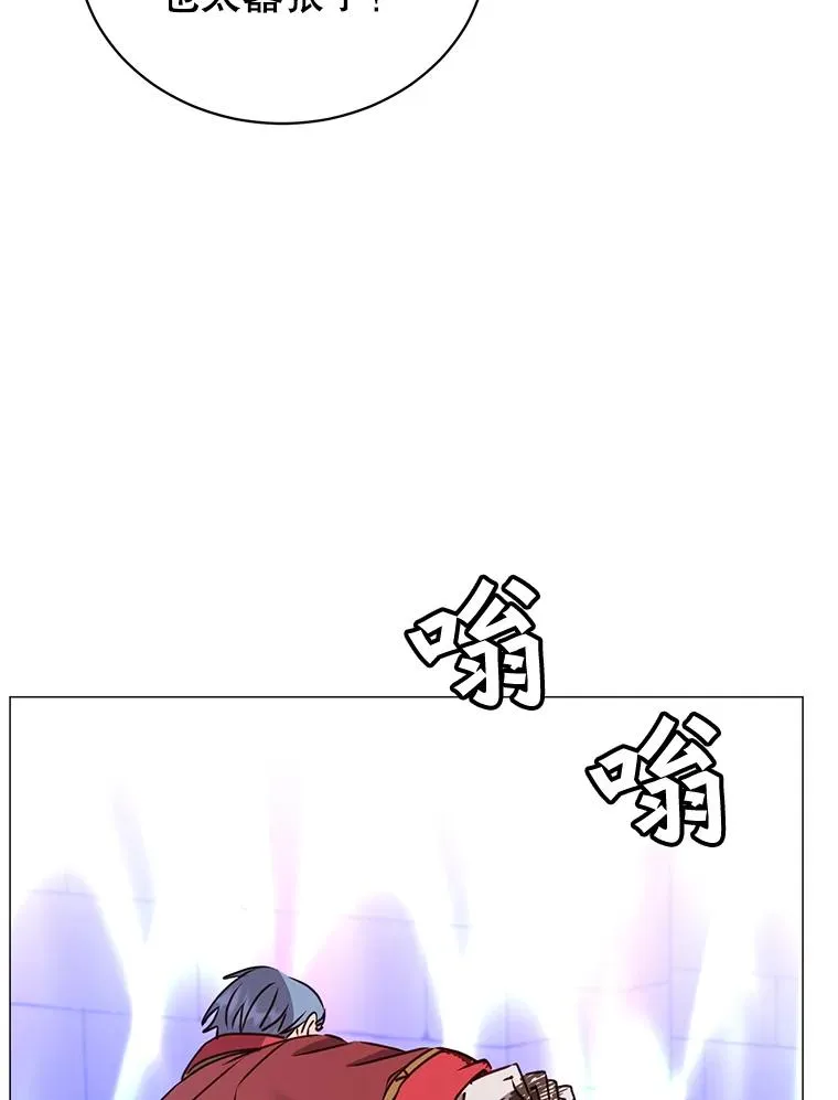 69.杀死灵顿 第78页