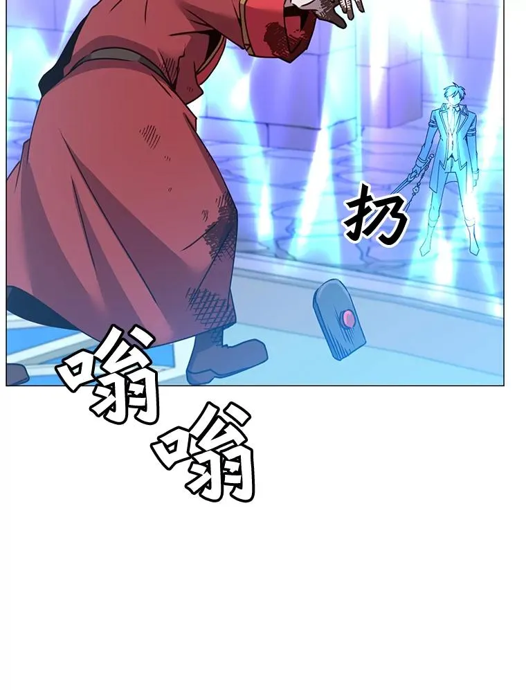 69.杀死灵顿 第79页