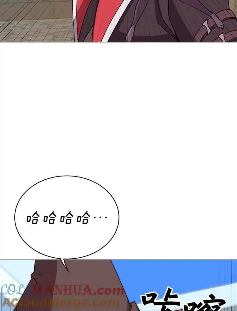69.杀死灵顿 第81页