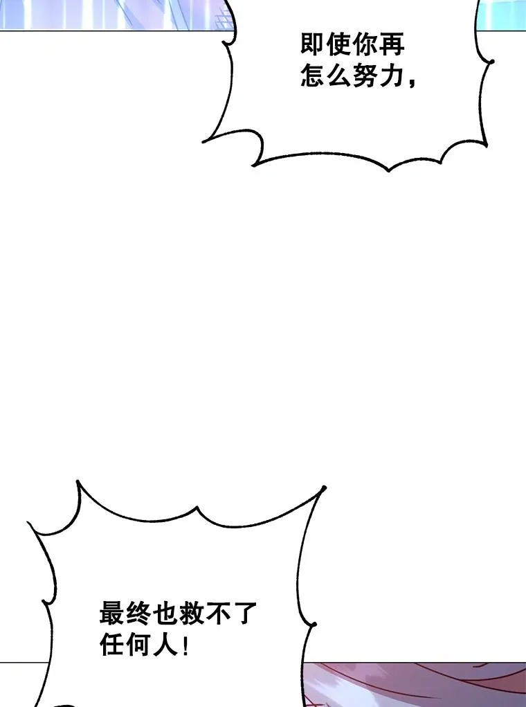 69.杀死灵顿 第91页