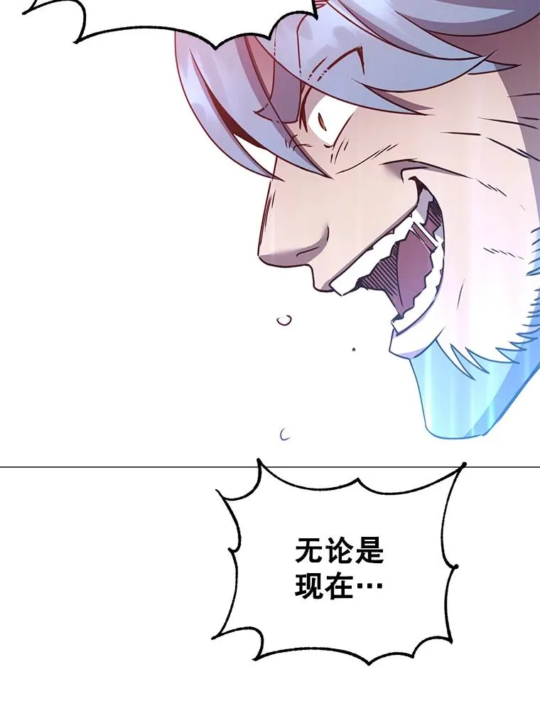 69.杀死灵顿 第92页