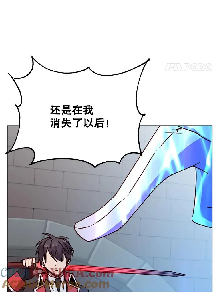 69.杀死灵顿 第93页