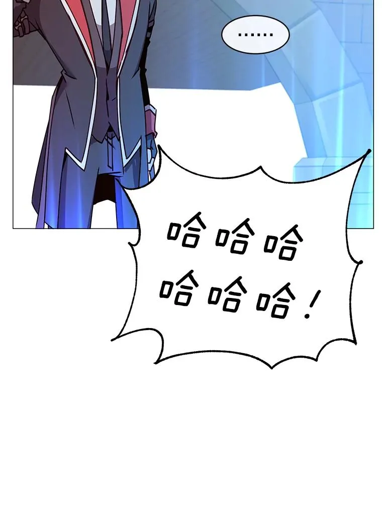 69.杀死灵顿 第94页