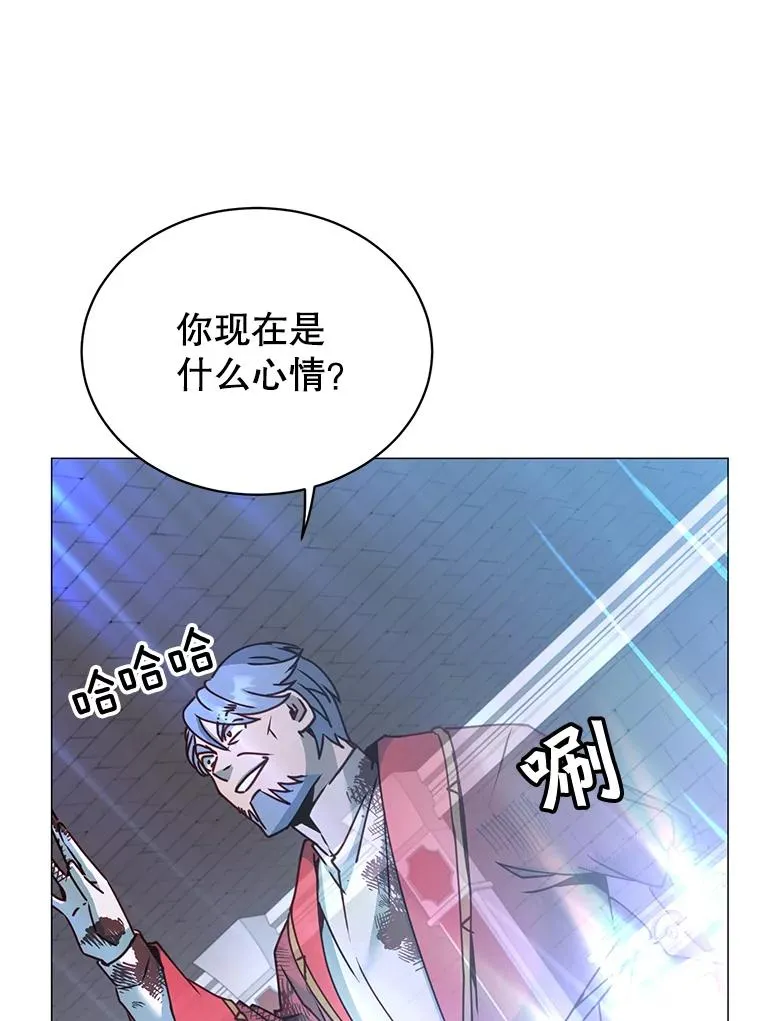 69.杀死灵顿 第95页