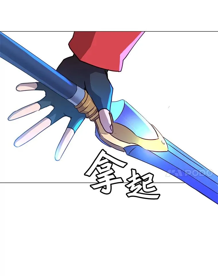 69.杀死灵顿 第99页