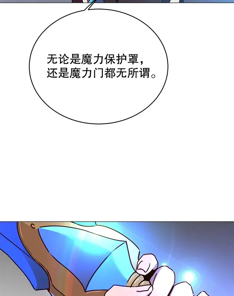 69.杀死灵顿 第107页