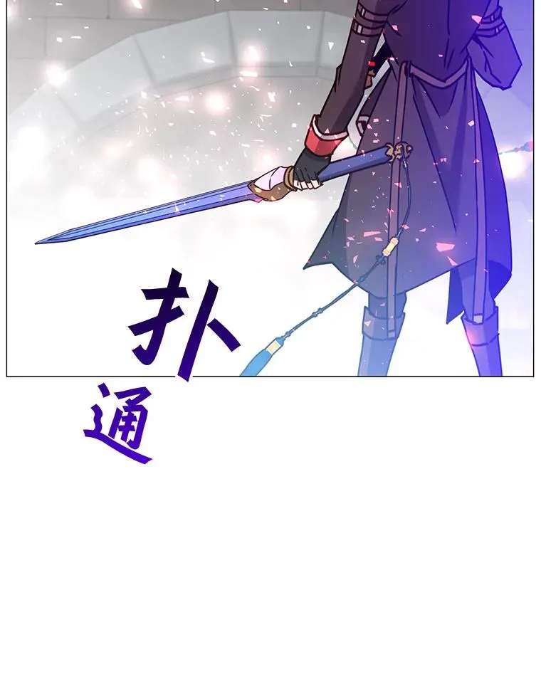 69.杀死灵顿 第110页