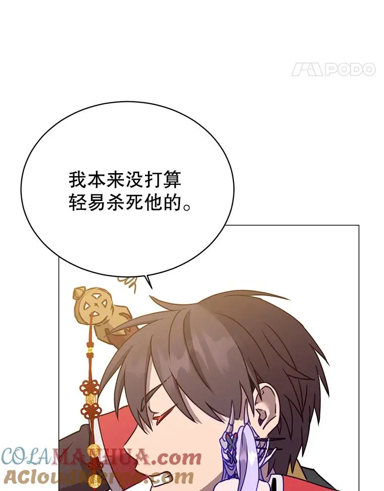 69.杀死灵顿 第113页