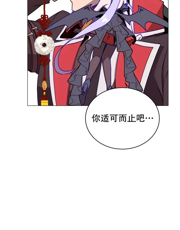 69.杀死灵顿 第114页