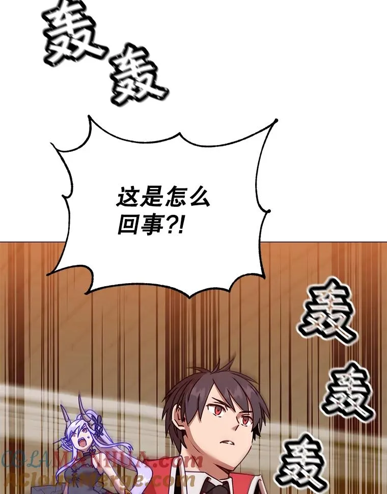 69.杀死灵顿 第117页
