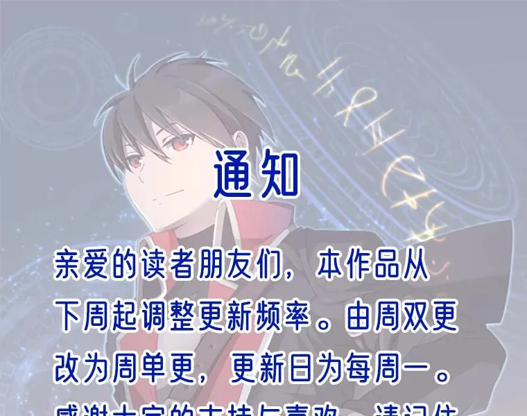 69.杀死灵顿 第124页