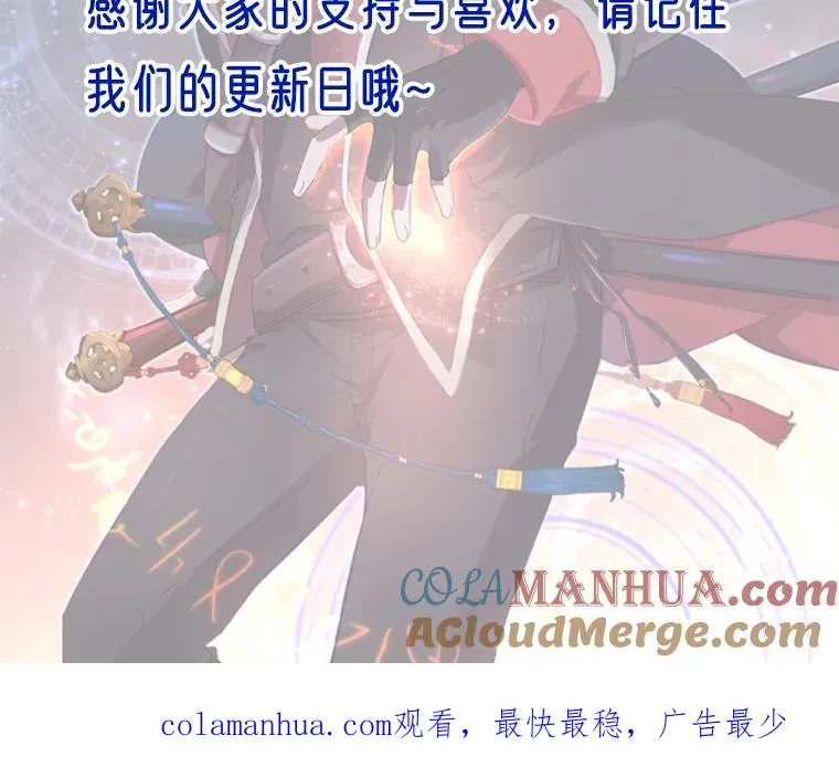 69.杀死灵顿 第125页