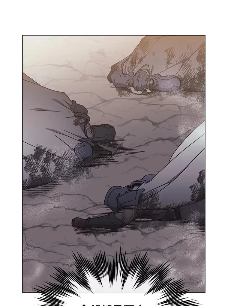 70.奇美拉出没 第19页