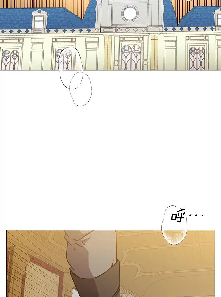 70.奇美拉出没 第24页