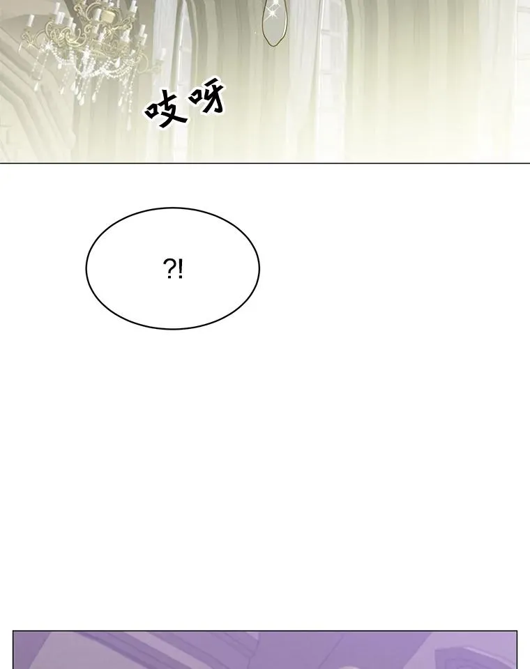 70.奇美拉出没 第55页