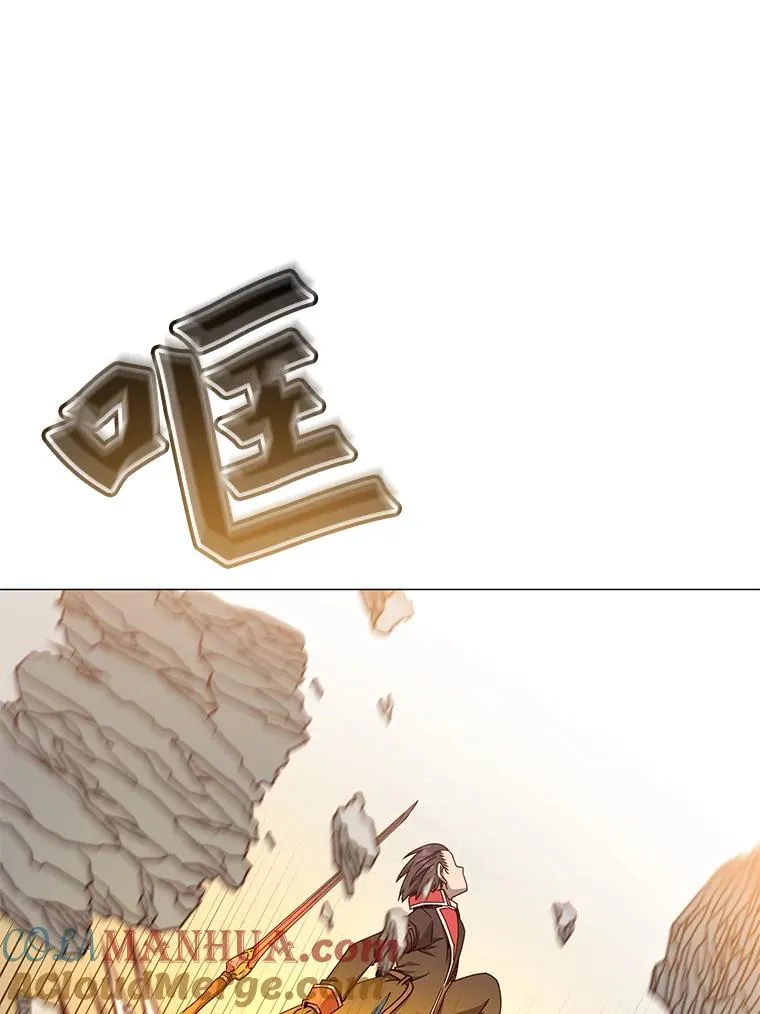 70.奇美拉出没 第61页