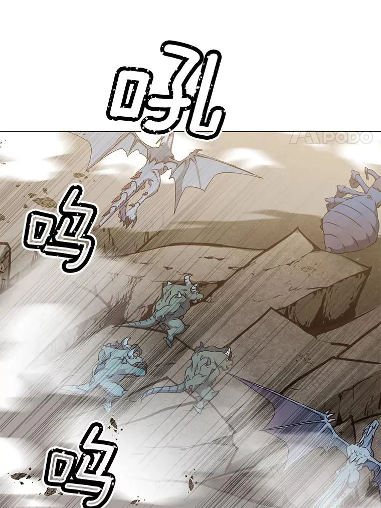 70.奇美拉出没 第67页