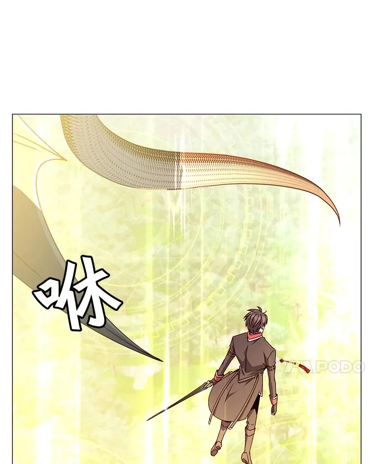 70.奇美拉出没 第106页