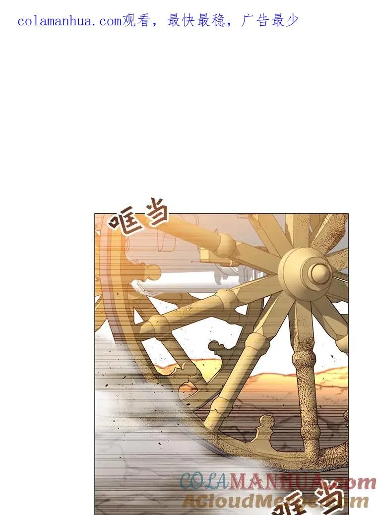 71.马车 第1页