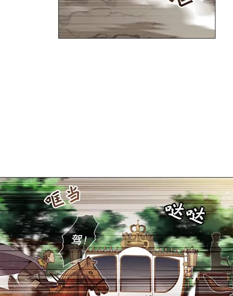 71.马车 第2页