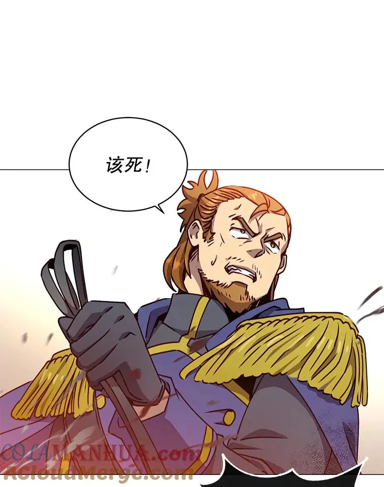71.马车 第5页