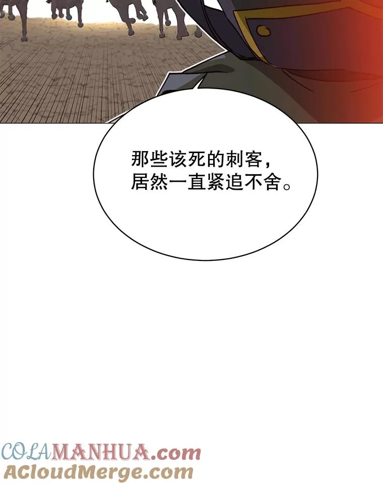 71.马车 第9页