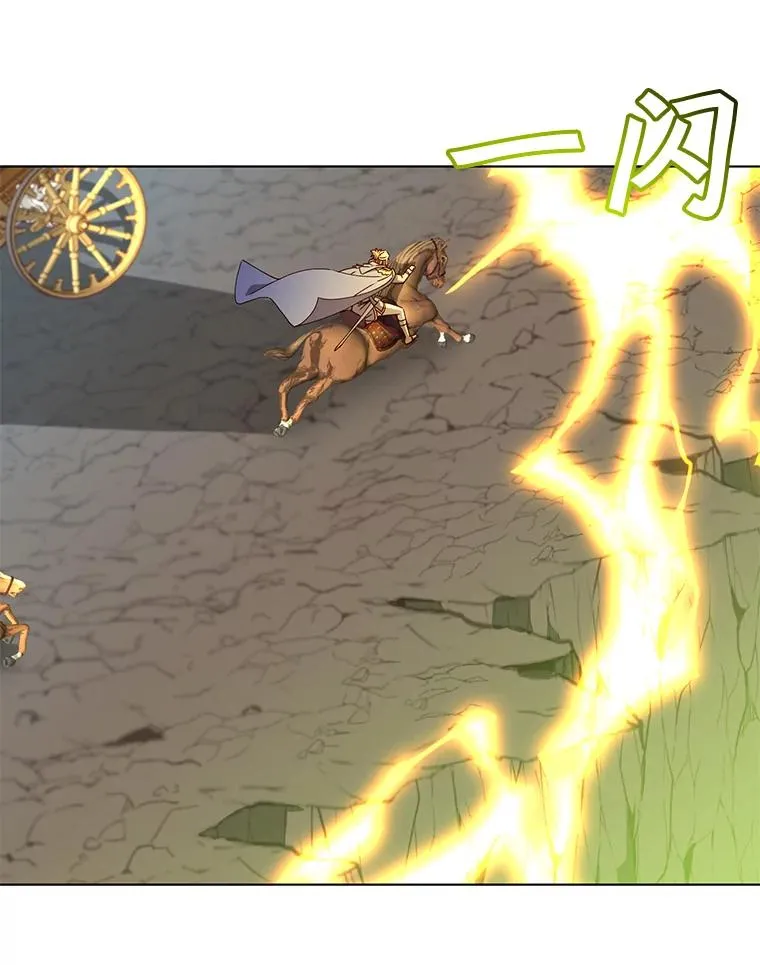 71.马车 第10页