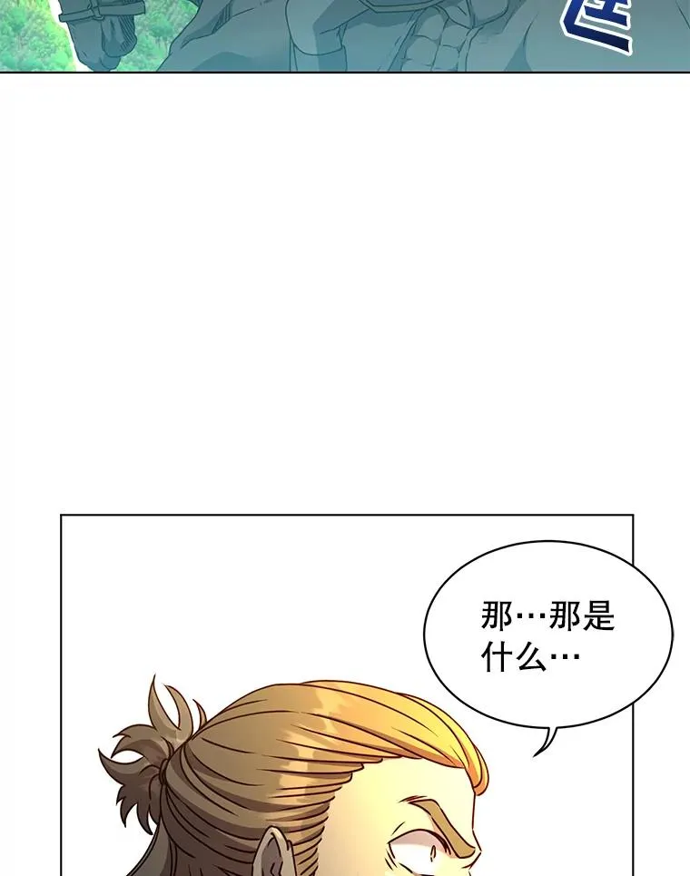 71.马车 第12页