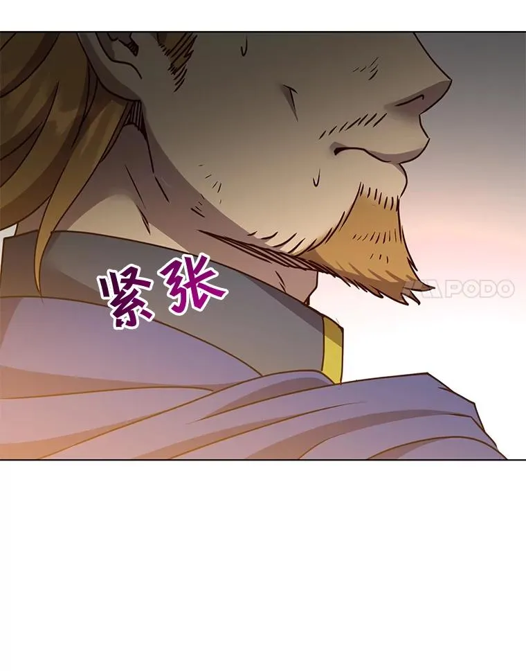 71.马车 第14页