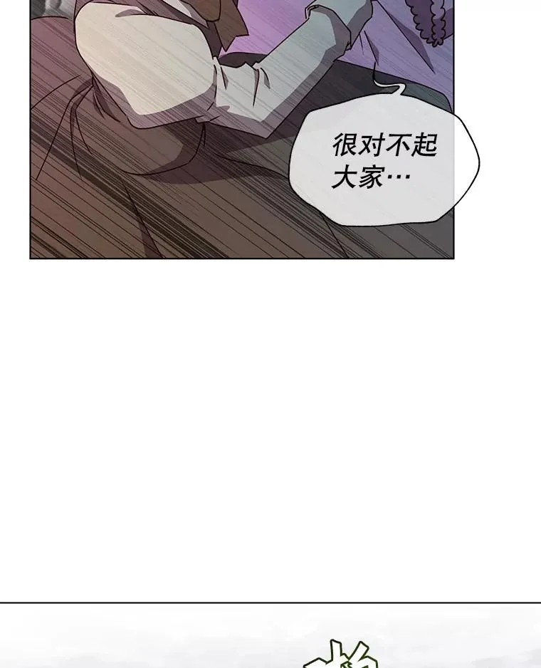 71.马车 第19页