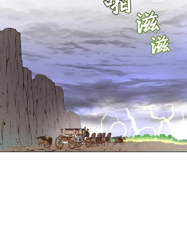 71.马车 第20页