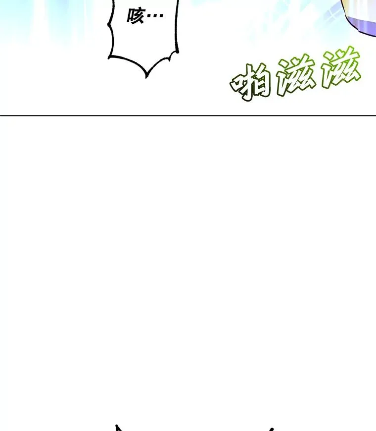 71.马车 第24页