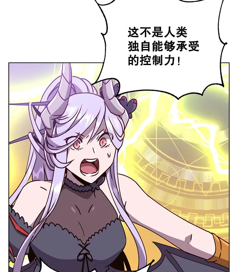 71.马车 第27页