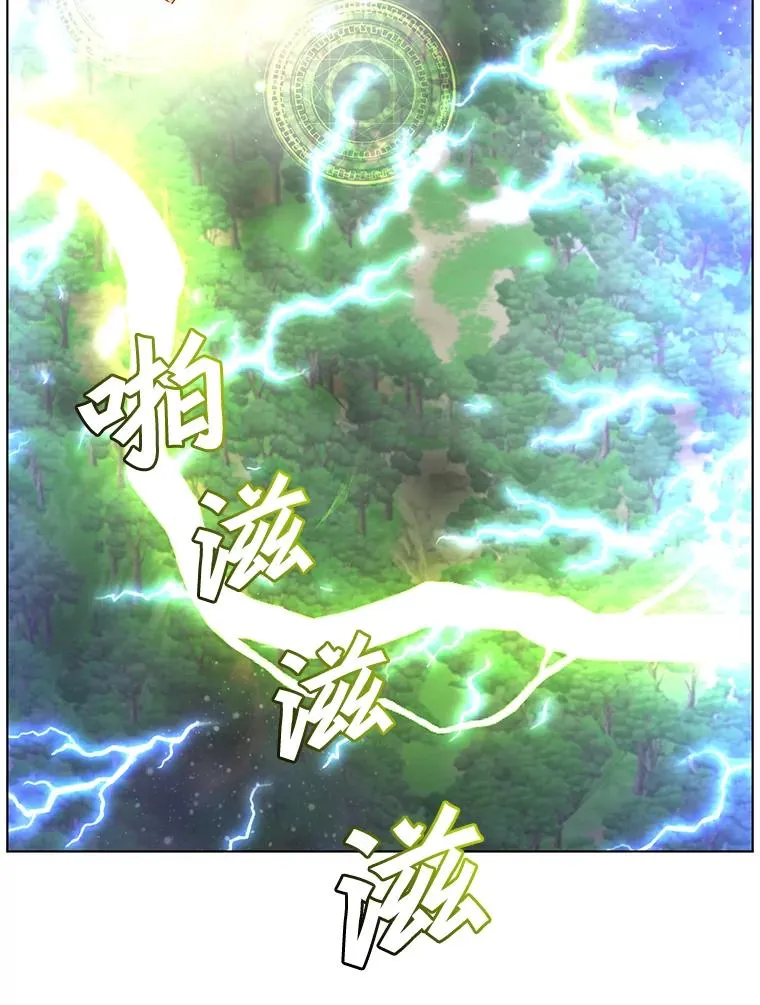 71.马车 第30页