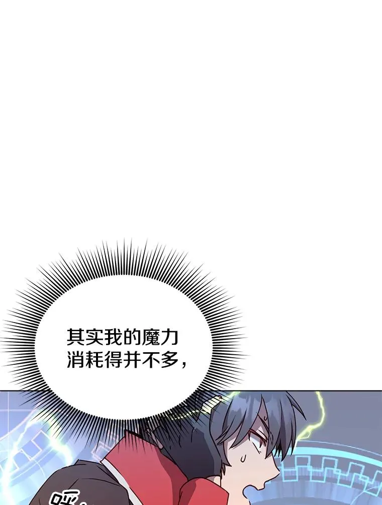 71.马车 第31页