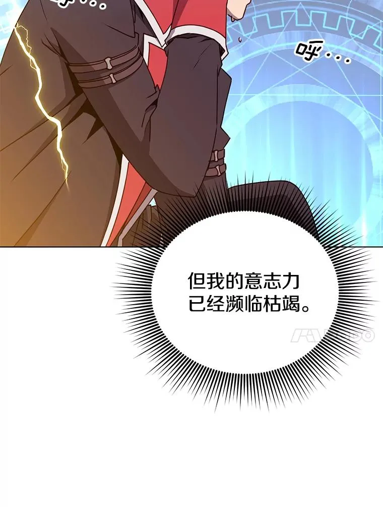 71.马车 第32页