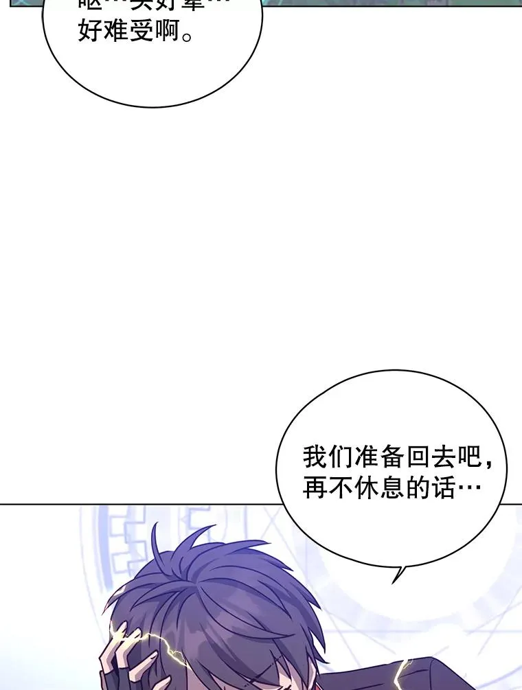 71.马车 第34页