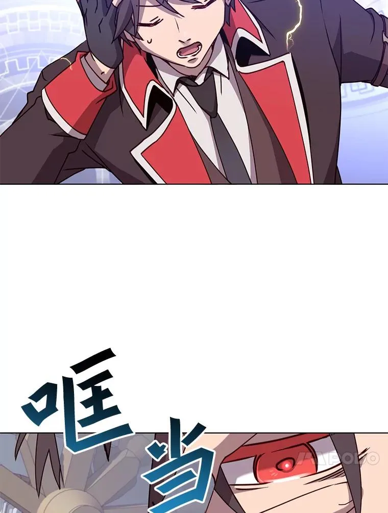71.马车 第35页