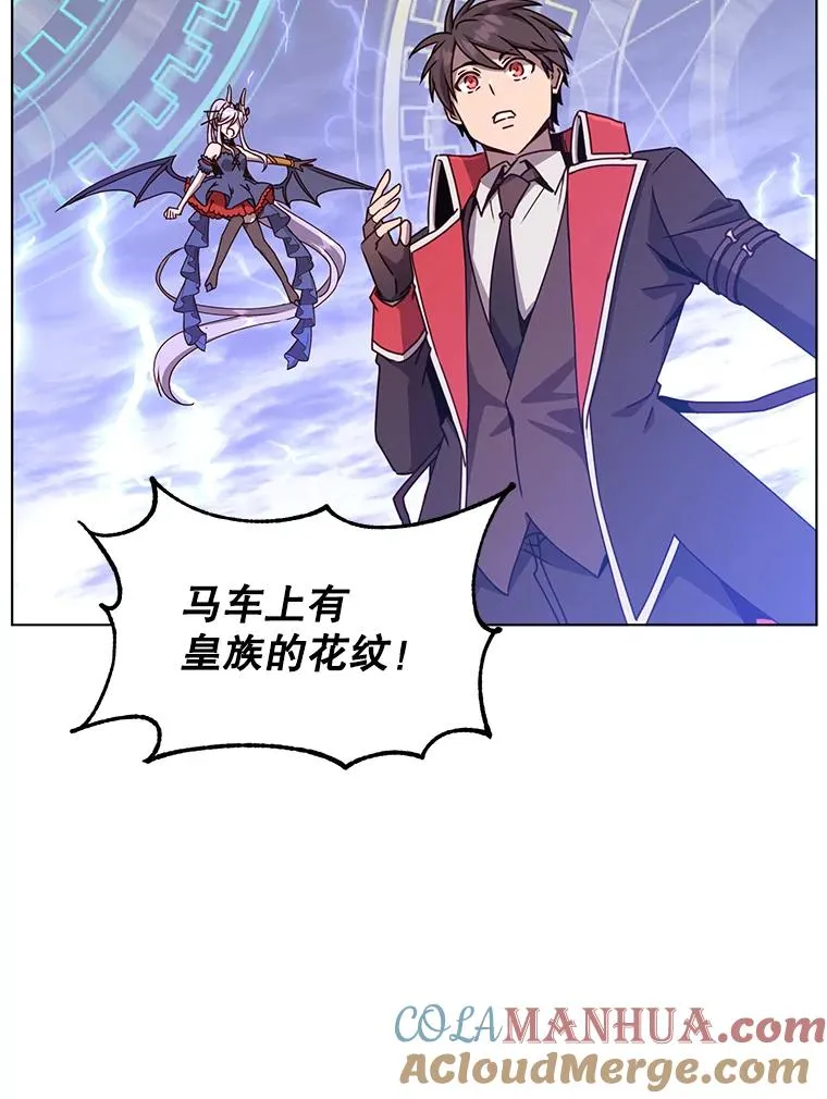 71.马车 第41页