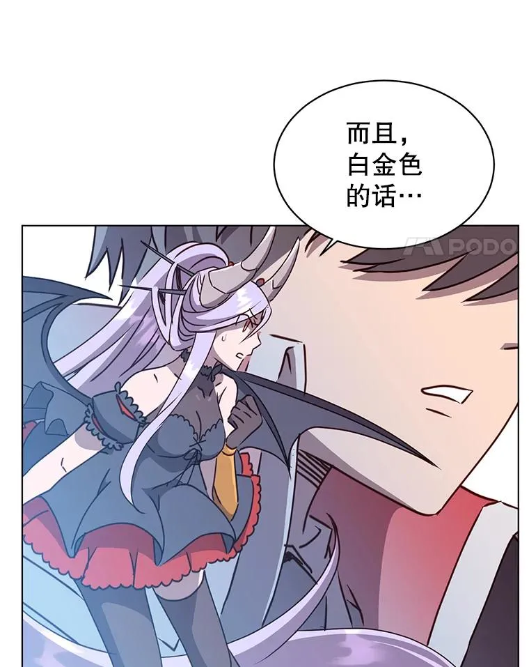71.马车 第42页