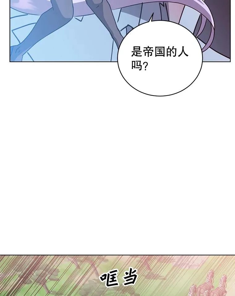 71.马车 第43页