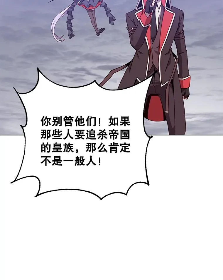 71.马车 第46页