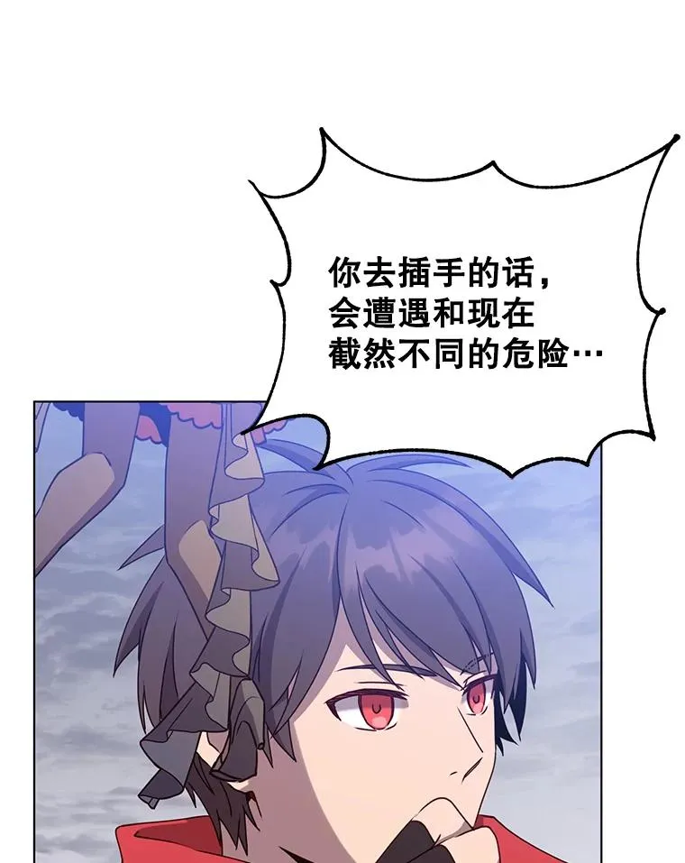 71.马车 第47页