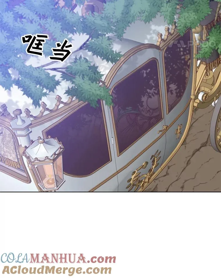 71.马车 第49页