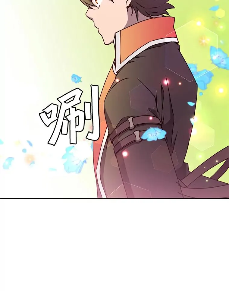 71.马车 第54页