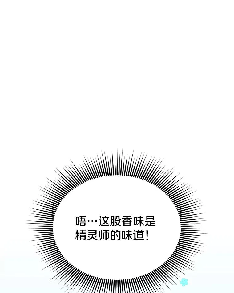71.马车 第56页