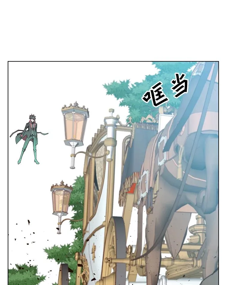 71.马车 第58页